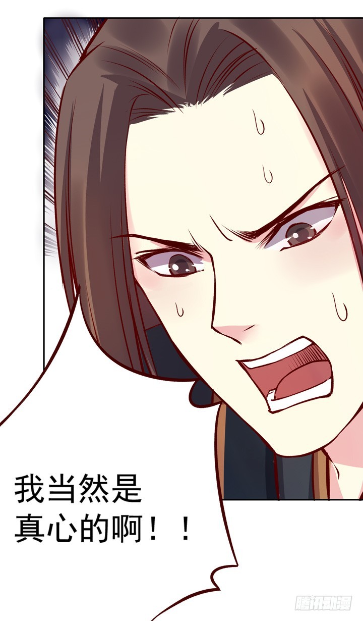 猝不及防一口粮！-第125话
