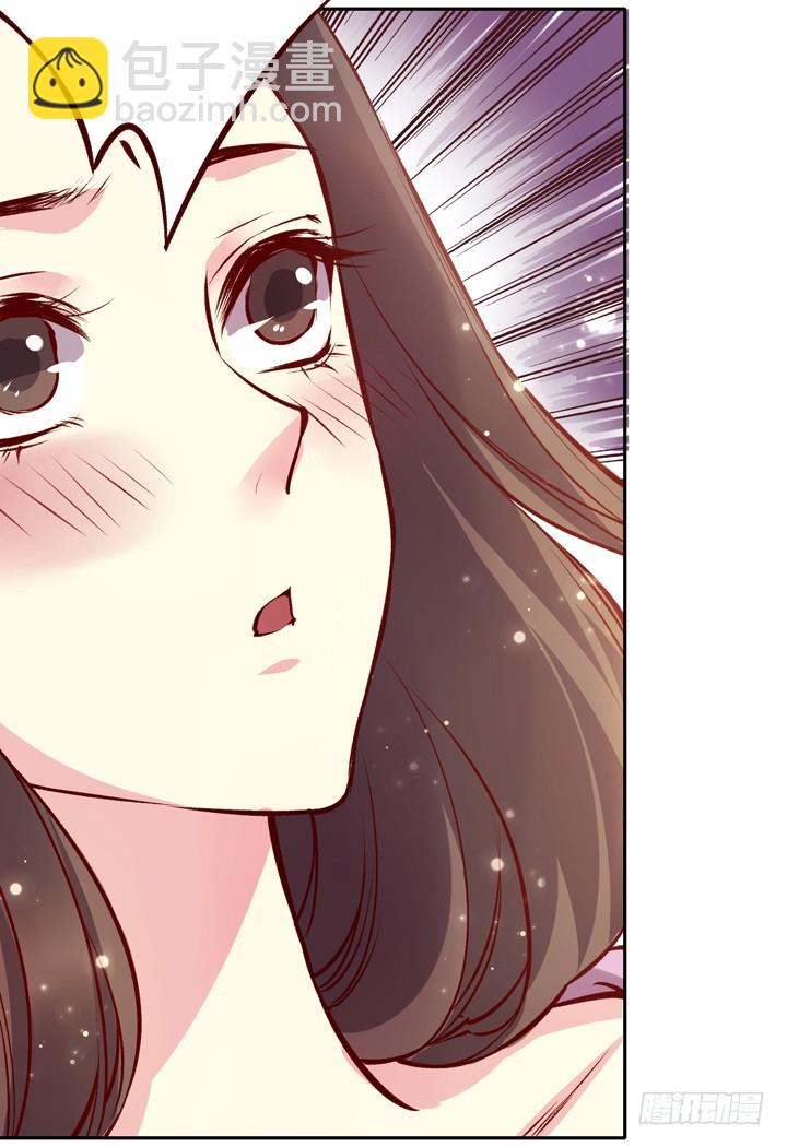 猝不及防一口粮！-第125话