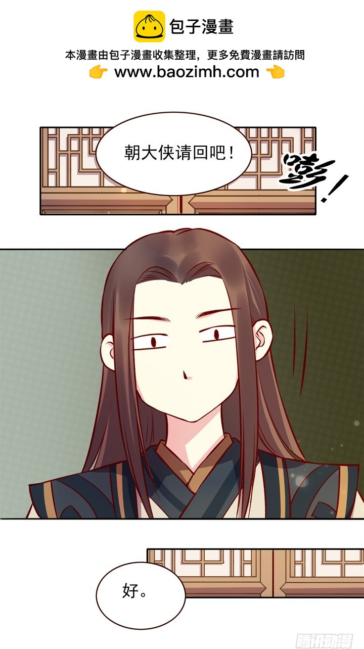 猝不及防一口粮！-第125话