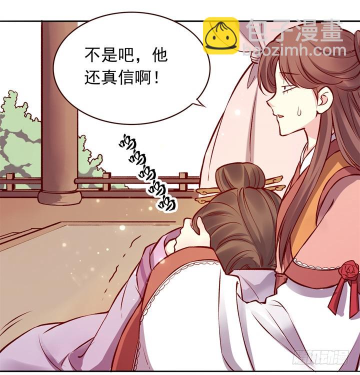 猝不及防一口粮！-第125话