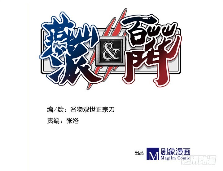 猝不及防一口粮！-第125话