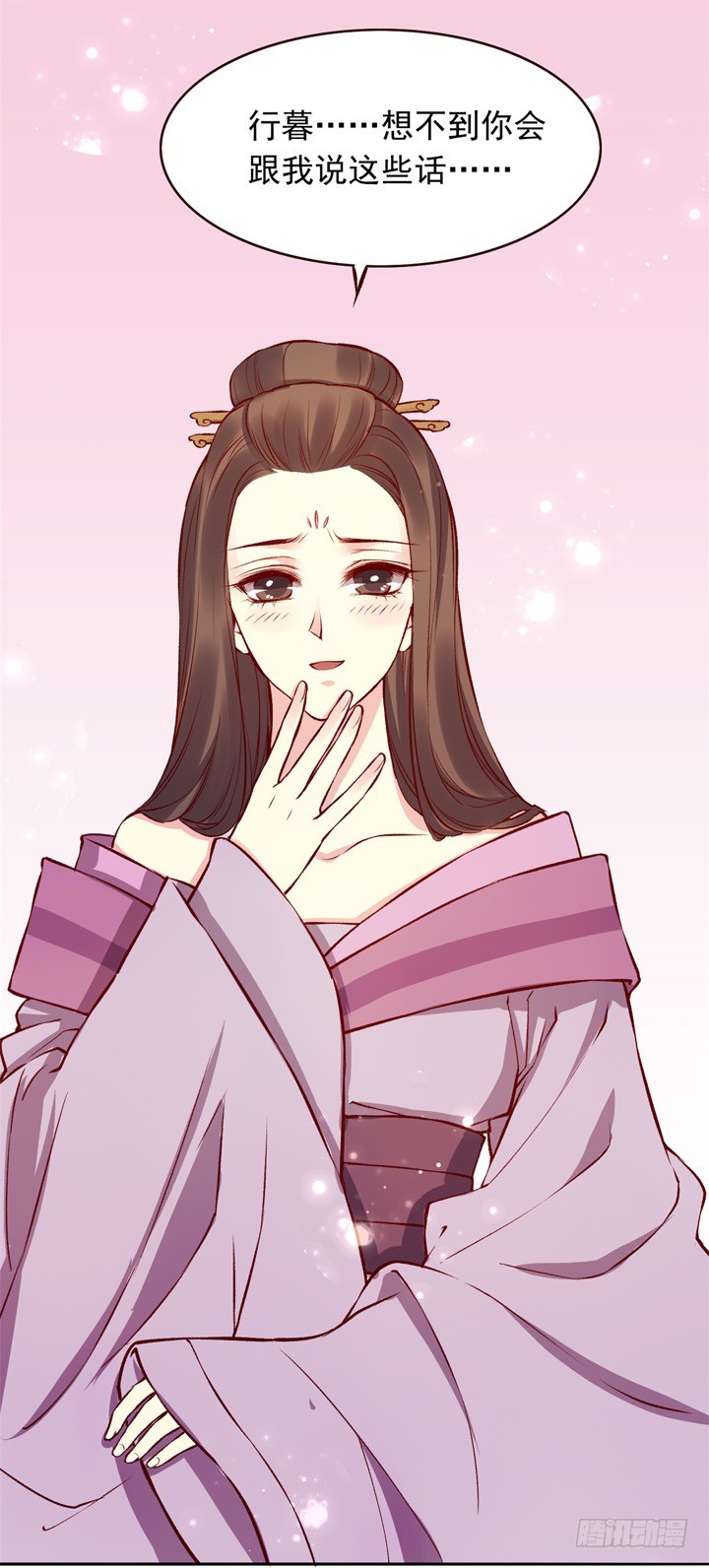 猝不及防一口粮！-第125话