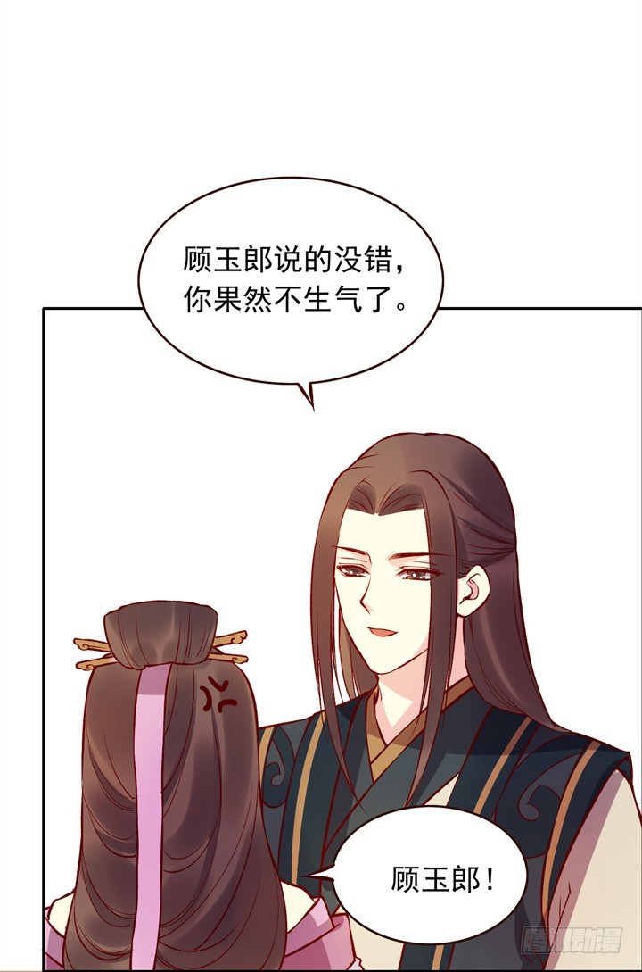 猝不及防一口粮！-第125话