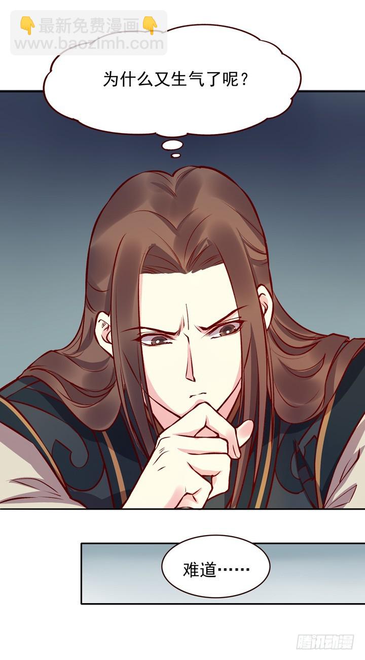 猝不及防一口粮！-第125话