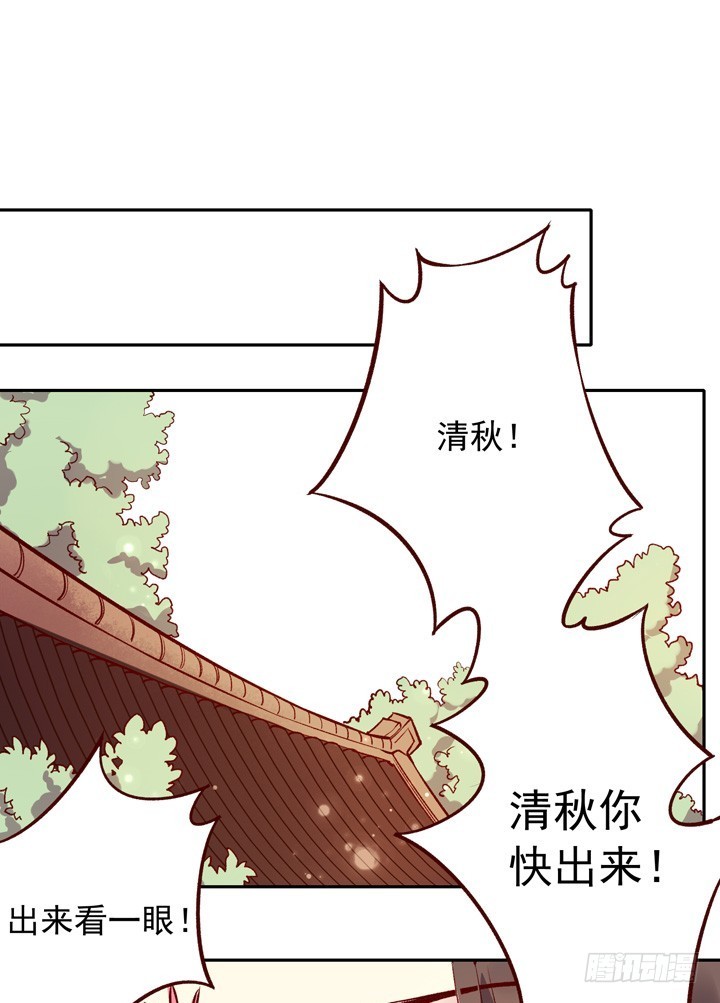猝不及防一口粮！-第125话