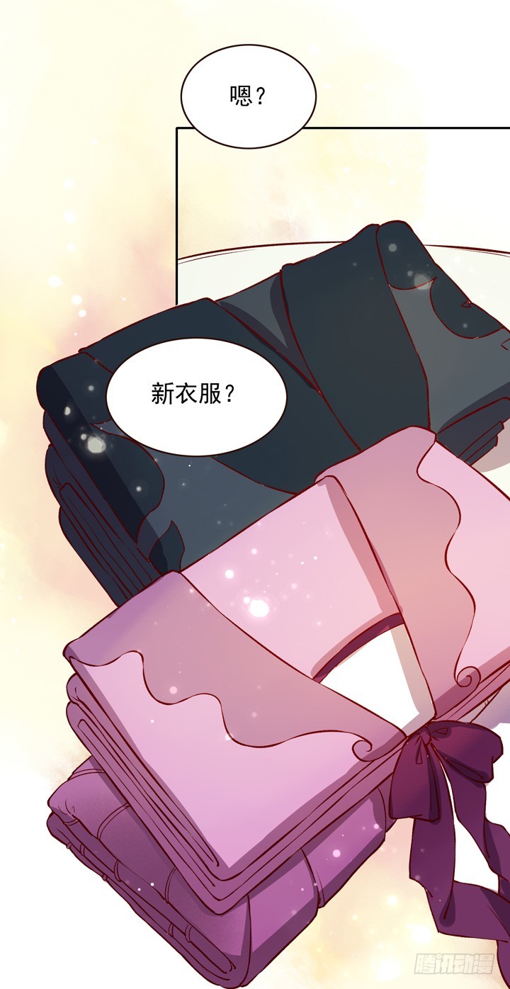 不可描述之夜-第127话