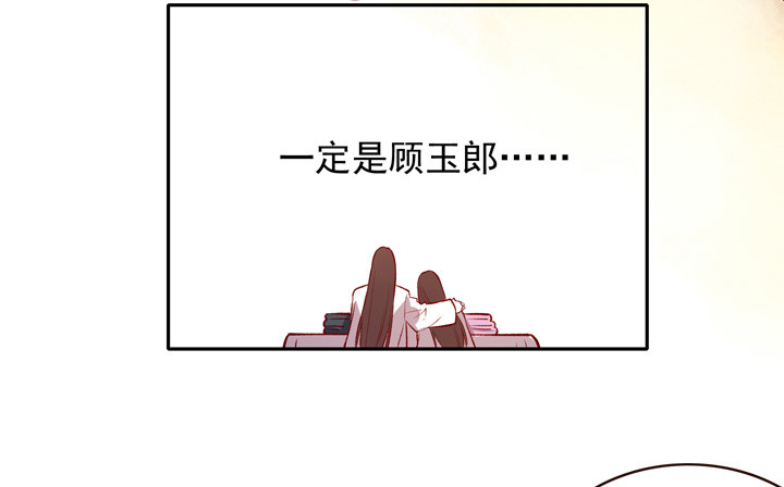 不可描述之夜-第127话