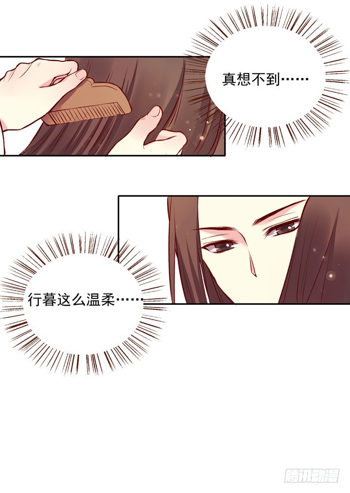 不可描述之夜-第127话