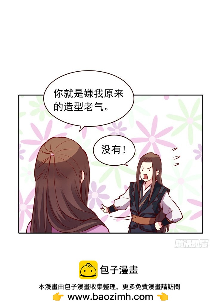 不可描述之夜-第127话