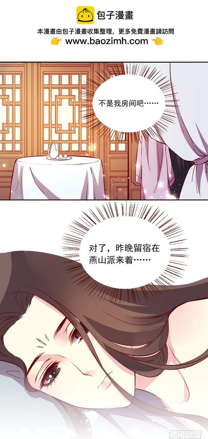 不可描述之夜-第127话