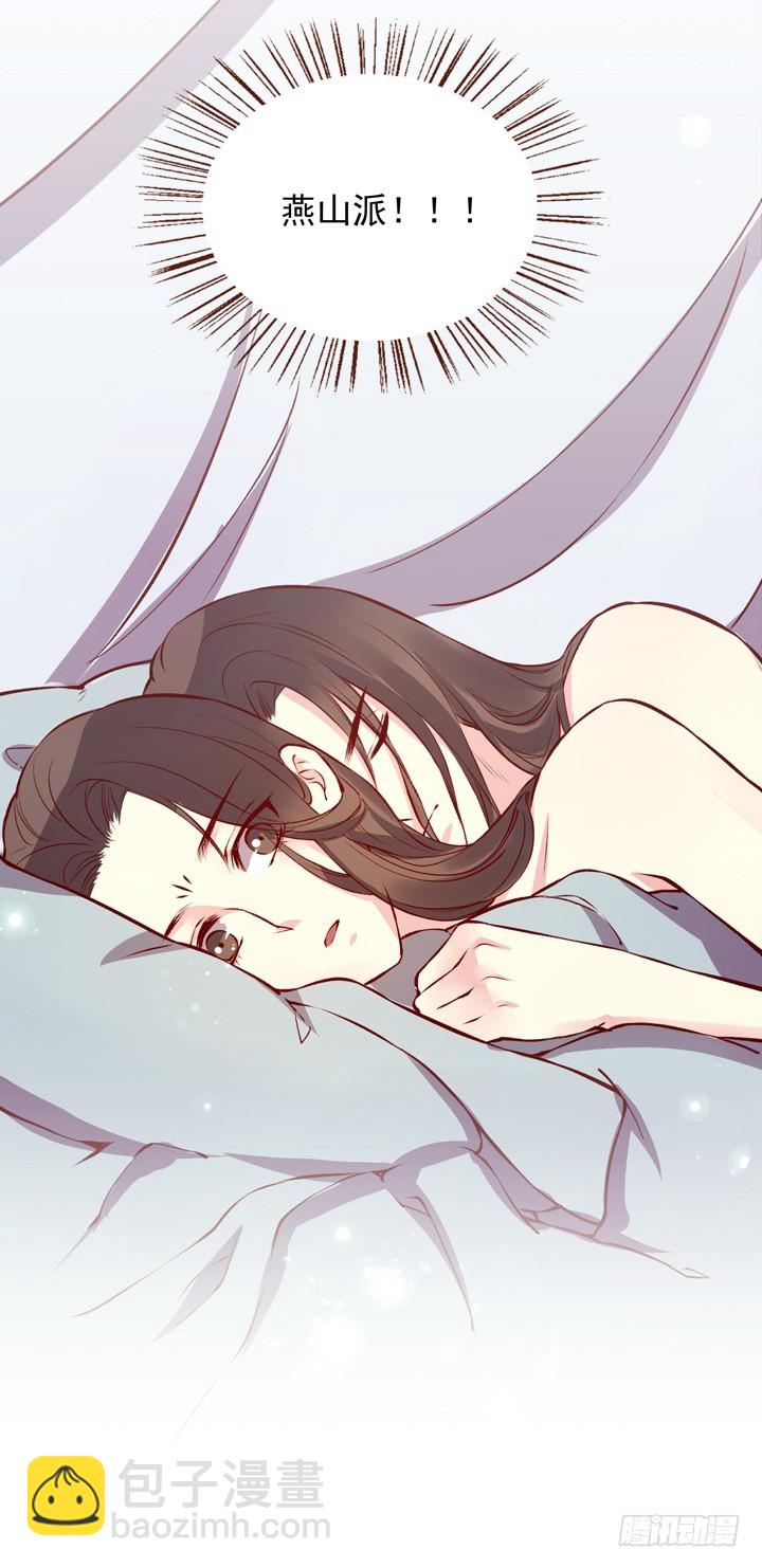 不可描述之夜-第127话