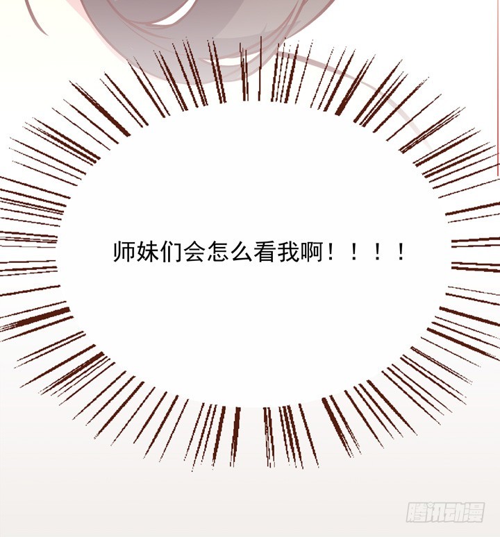 不可描述之夜-第127话