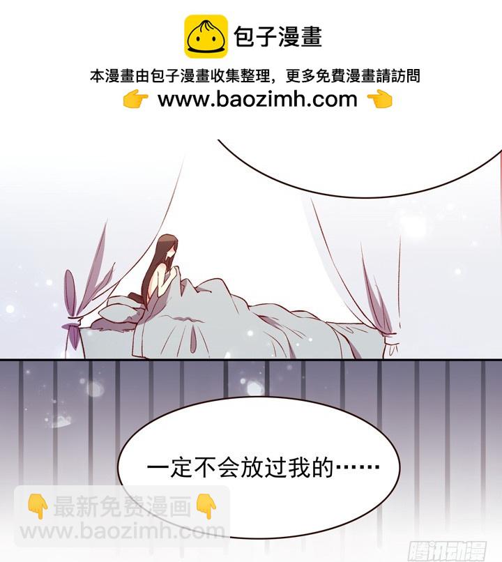 不可描述之夜-第127话