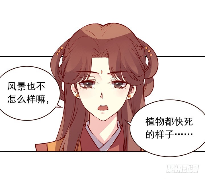 两个人一起-第129话