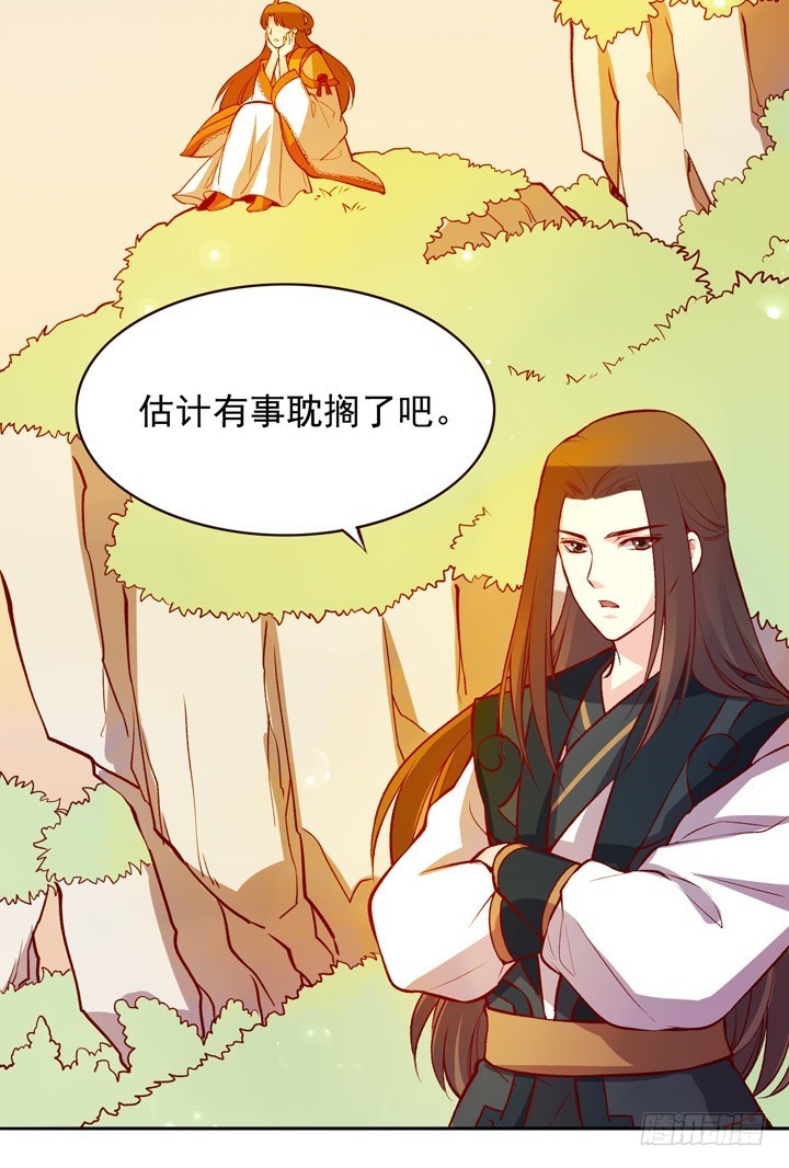 真高兴你还记得我啊-第131话