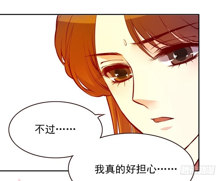 真高兴你还记得我啊-第131话