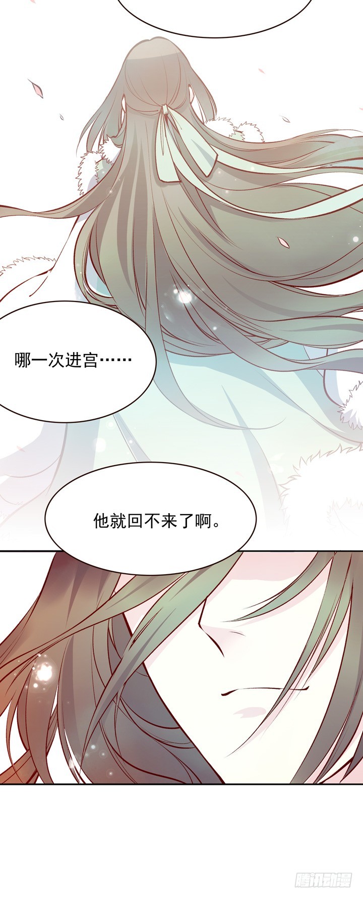 真高兴你还记得我啊-第131话