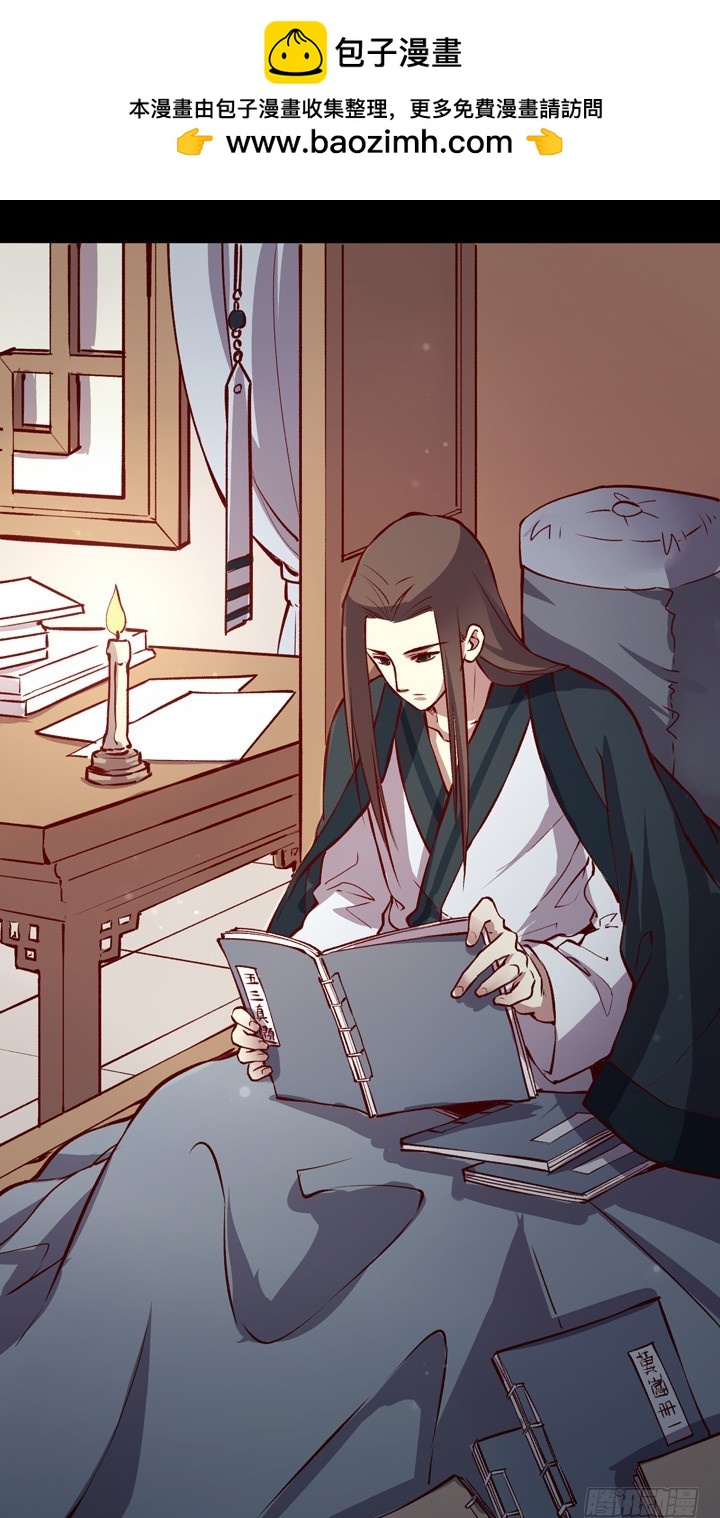 真高兴你还记得我啊-第131话