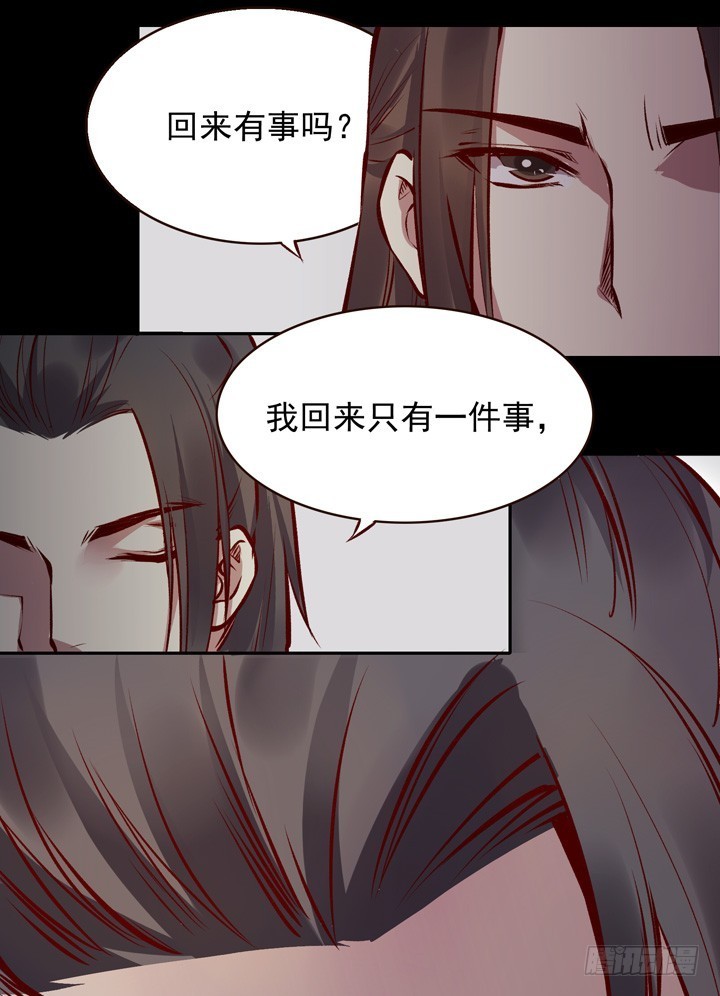 真高兴你还记得我啊-第131话