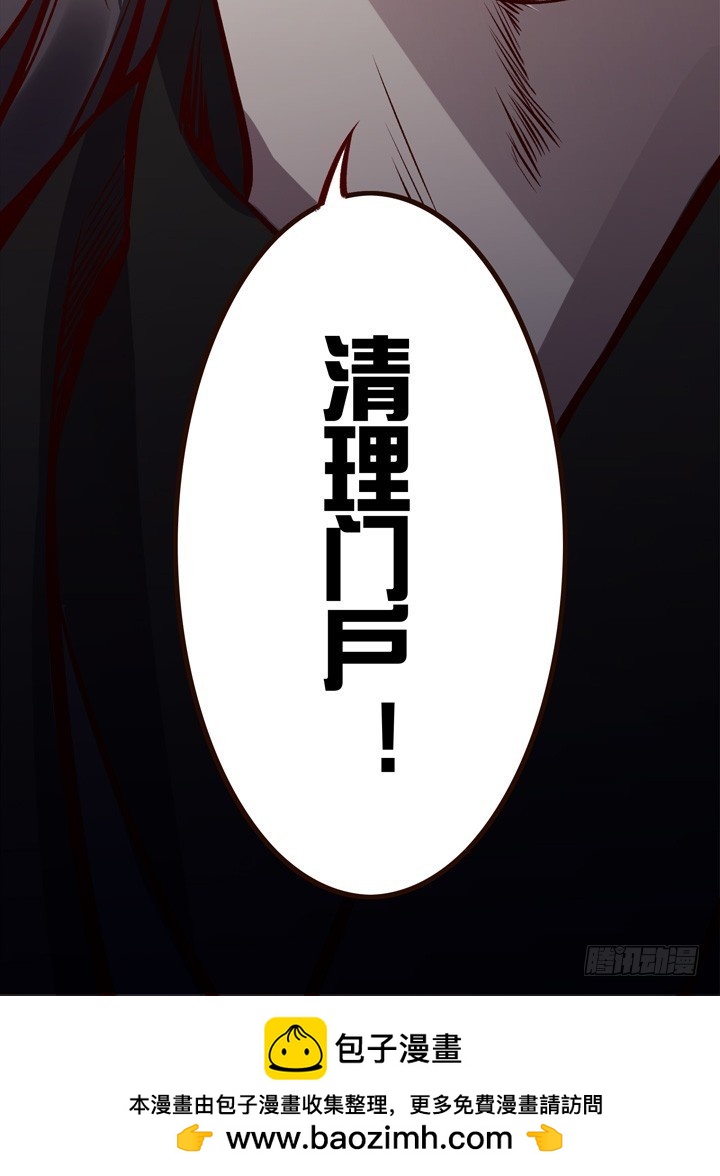 真高兴你还记得我啊-第131话