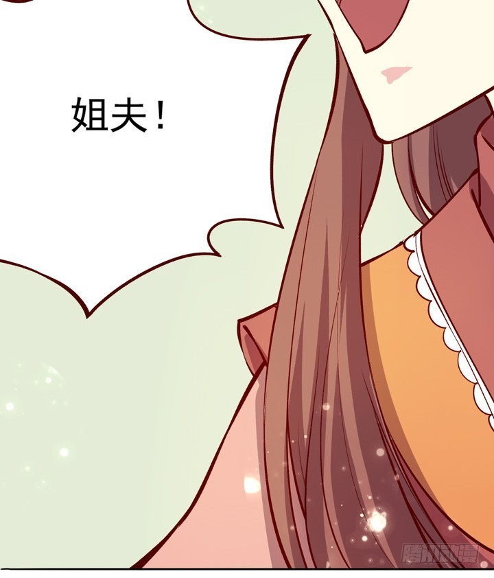 真高兴你还记得我啊-第131话