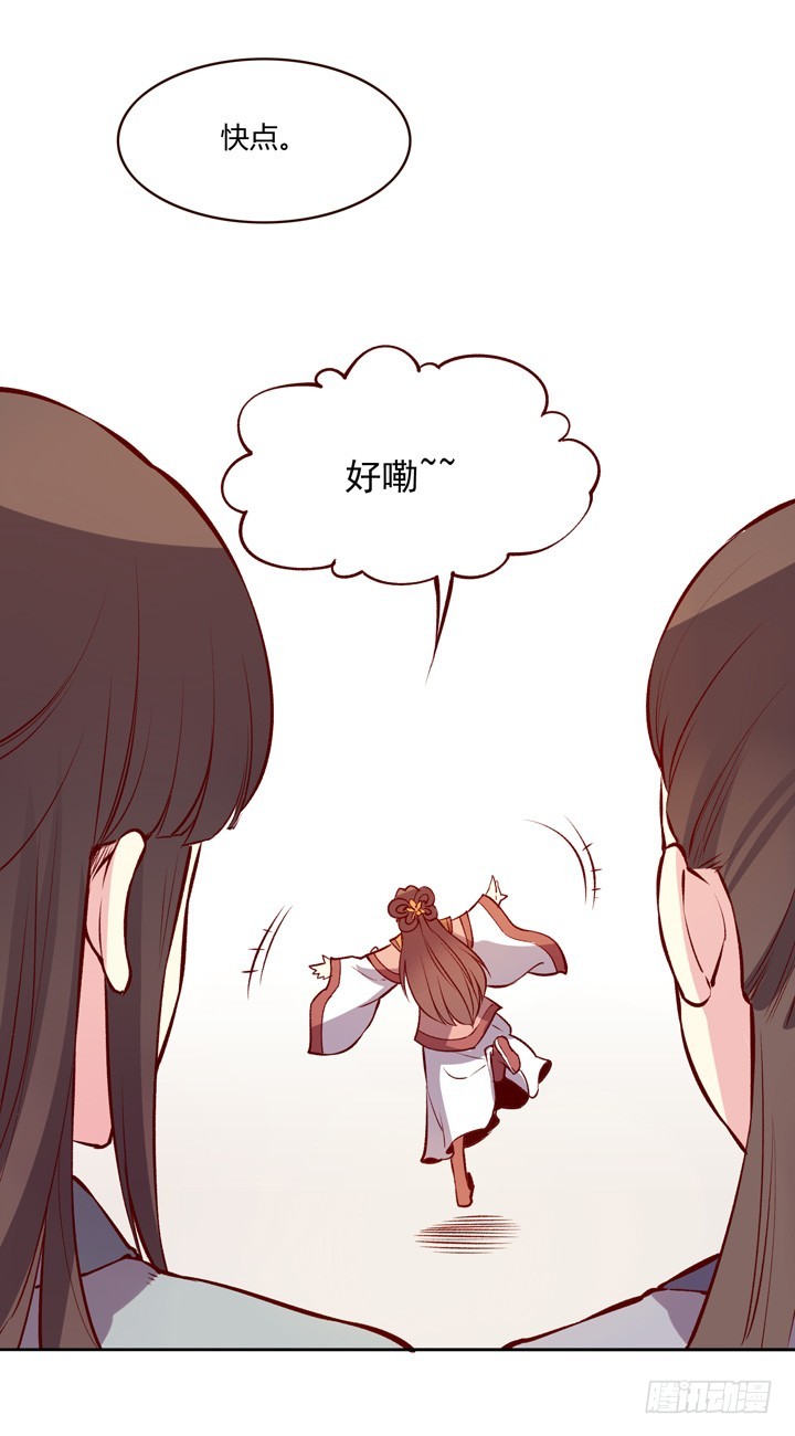 真高兴你还记得我啊-第131话
