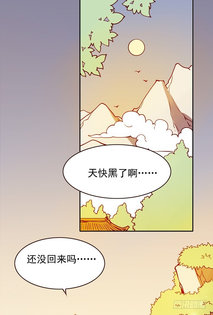 真高兴你还记得我啊-第131话