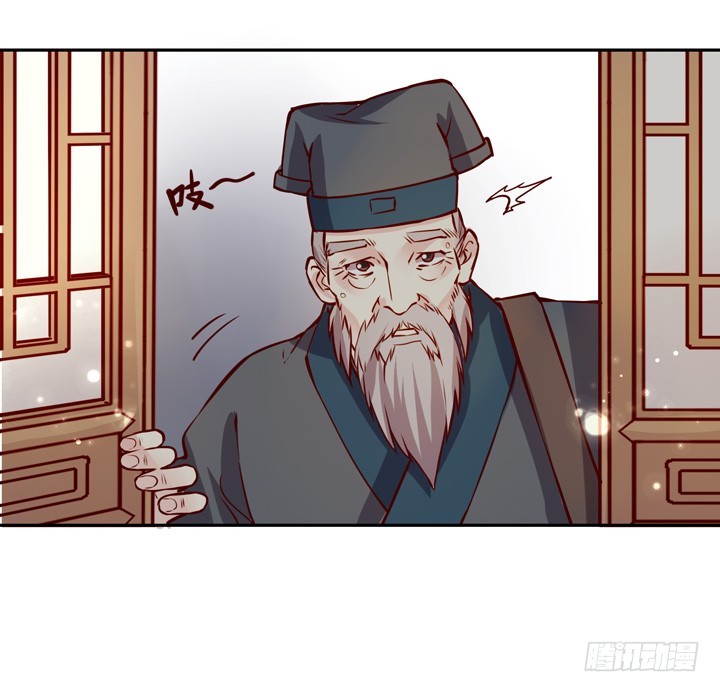 命悬一线-第133话
