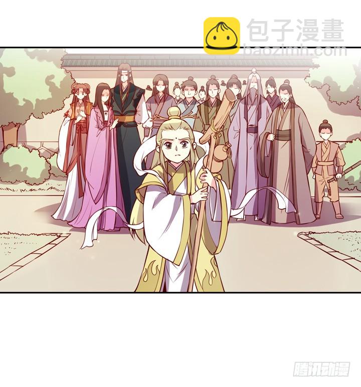 命悬一线-第133话