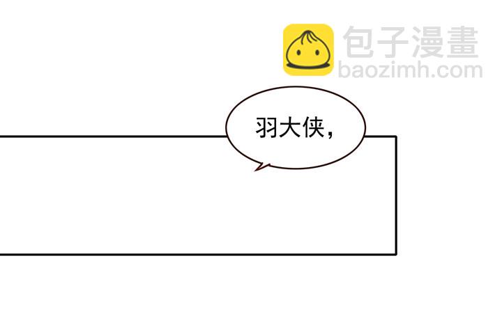 命悬一线-第133话