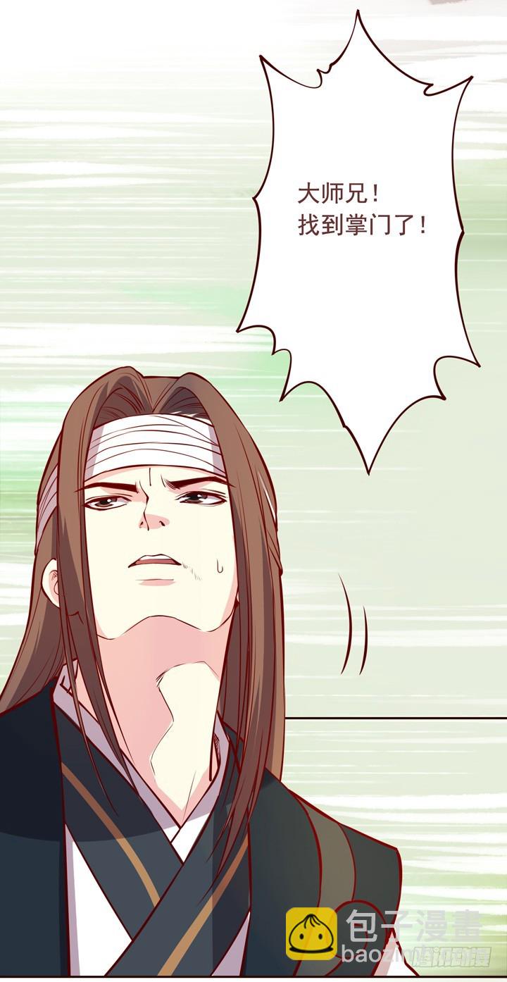 命悬一线-第133话