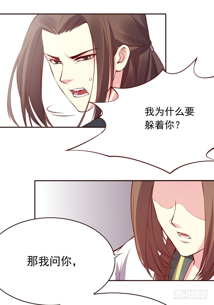 真是上辈子欠你的-第135话
