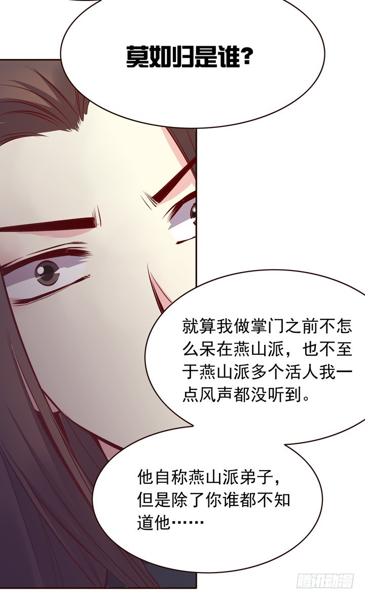 真是上辈子欠你的-第135话
