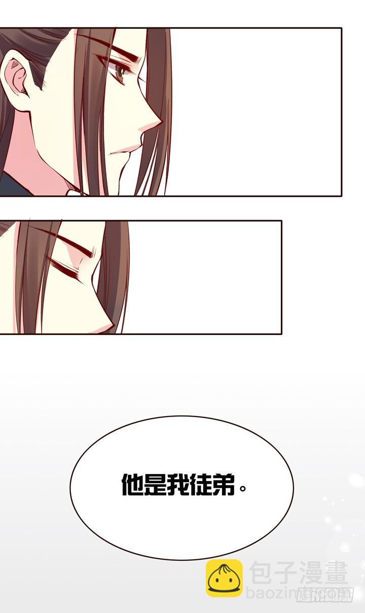 真是上辈子欠你的-第135话