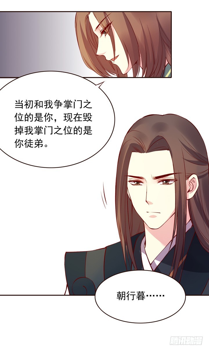 真是上辈子欠你的-第135话