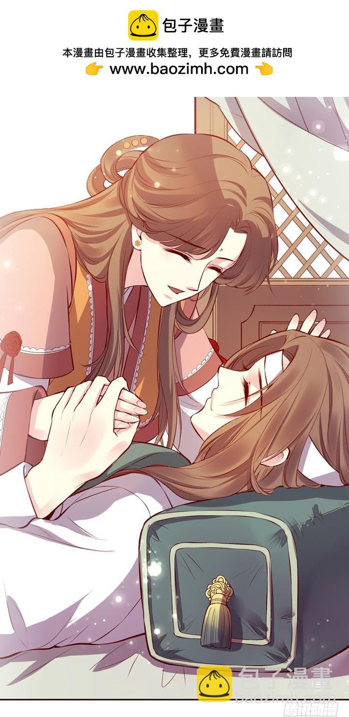 真是上辈子欠你的-第135话