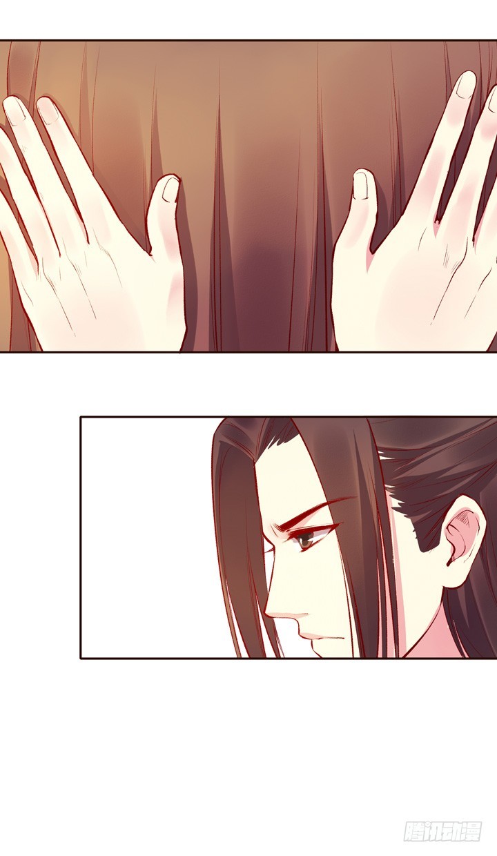 真是上辈子欠你的-第135话