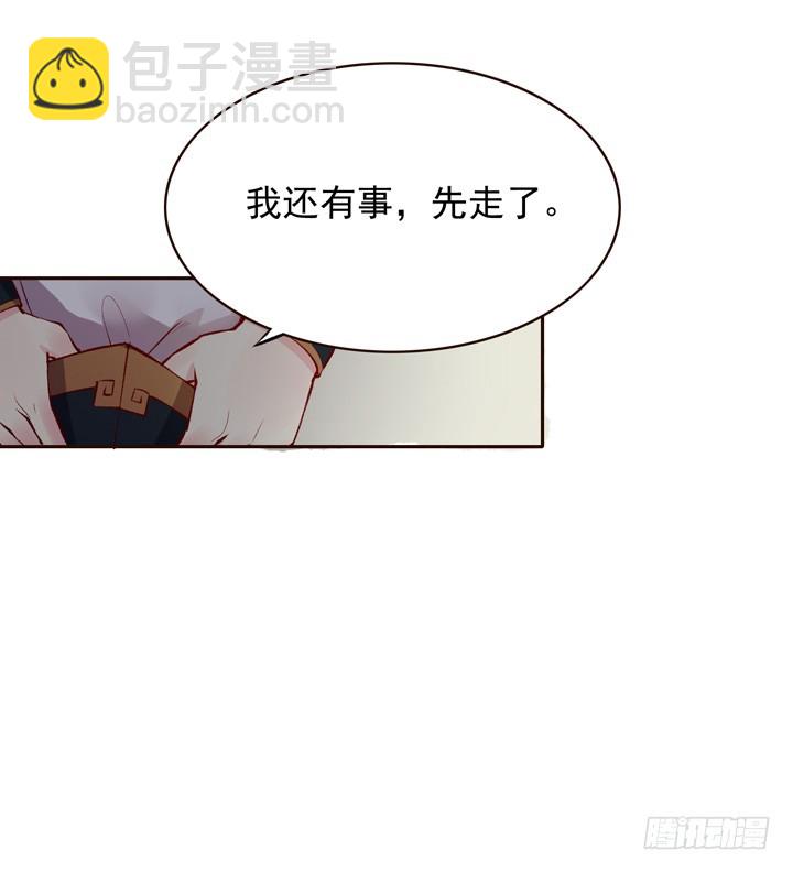 真是上辈子欠你的-第135话
