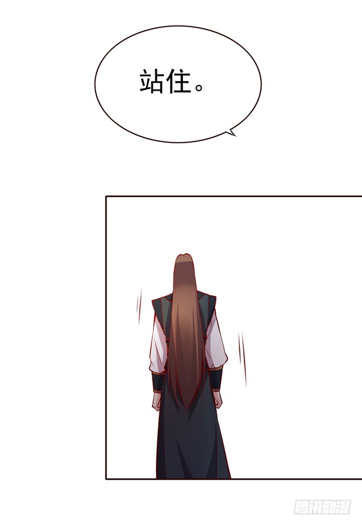 真是上辈子欠你的-第135话
