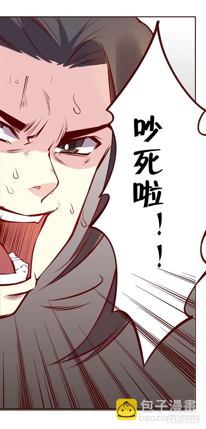 我男人你也敢动？！-第137话