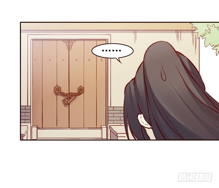 我男人你也敢动？！-第137话