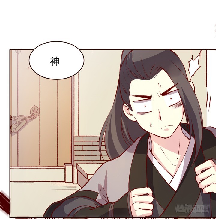 我男人你也敢动？！-第137话