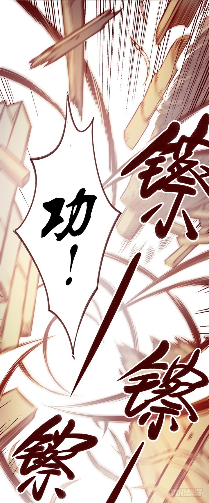 我男人你也敢动？！-第137话