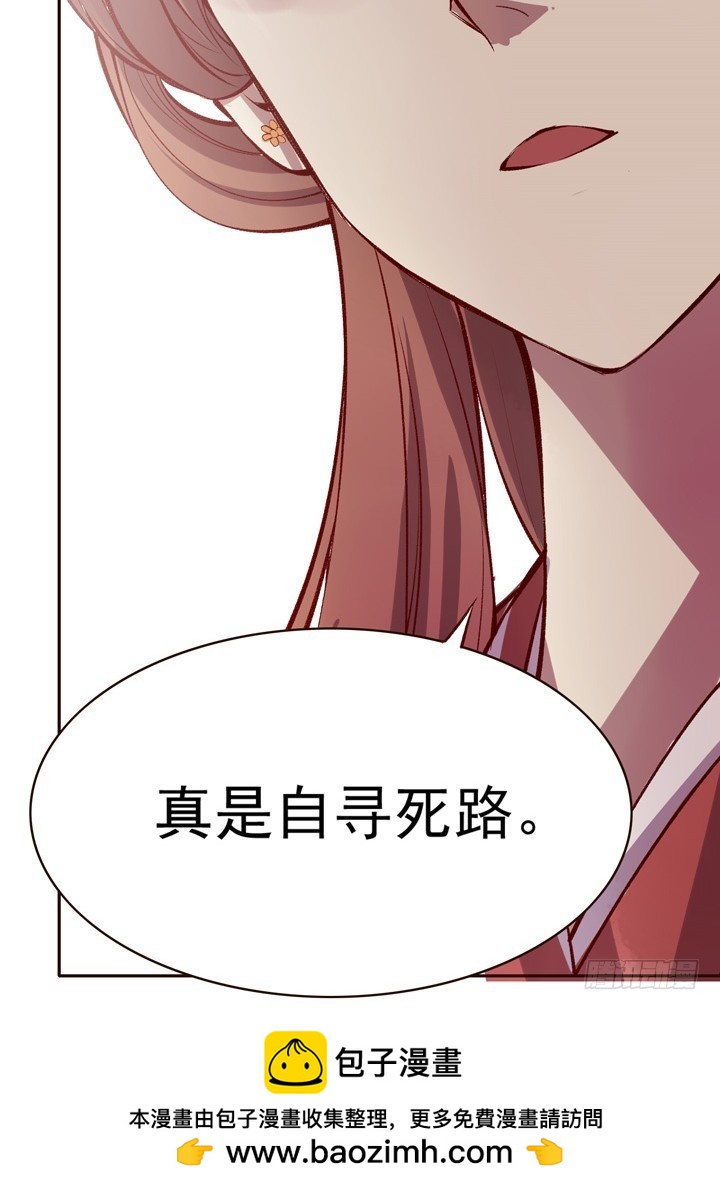 我男人你也敢动？！-第137话