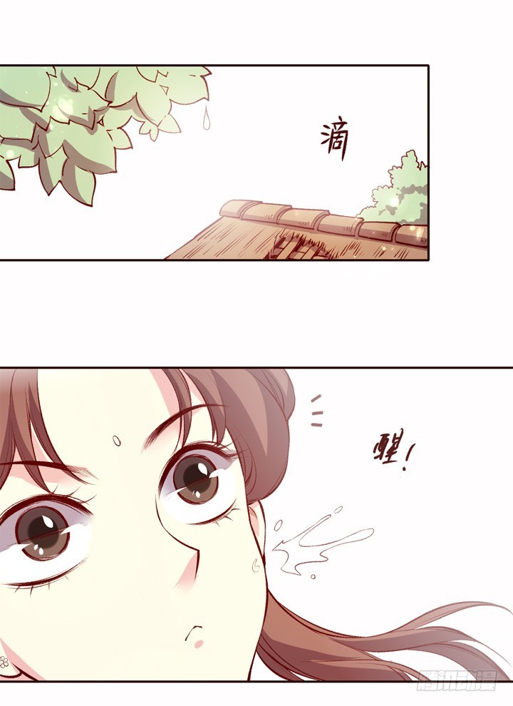 我男人你也敢动？！-第137话