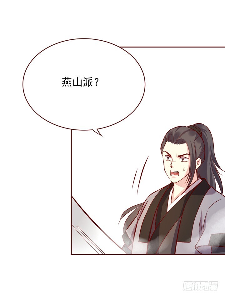 好久不见，未期！-第139话
