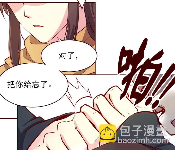 好久不见，未期！-第139话