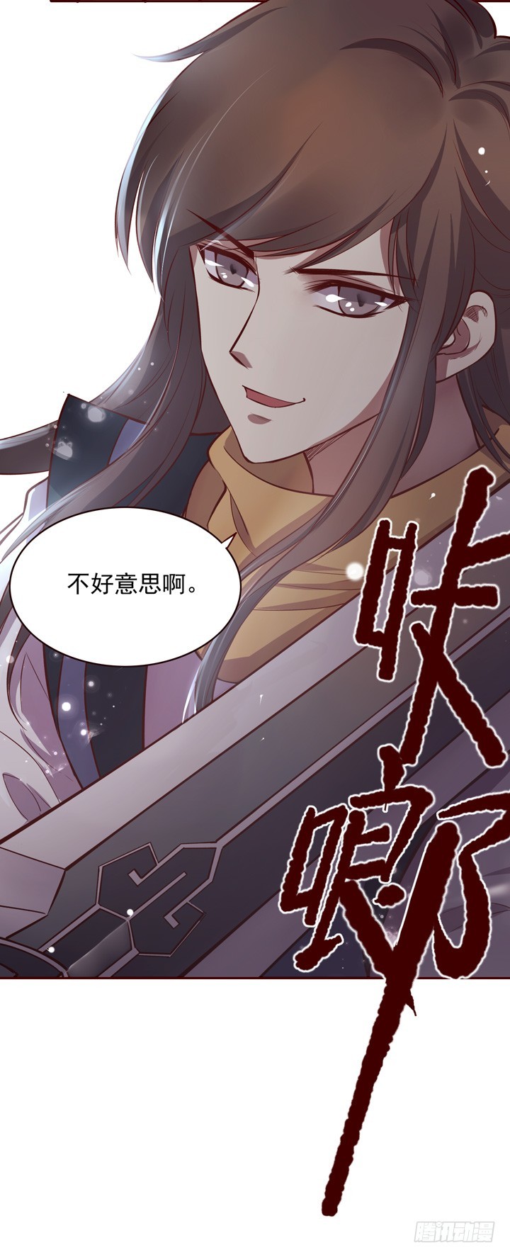 好久不见，未期！-第139话