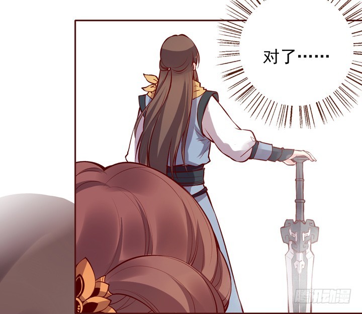 好久不见，未期！-第139话