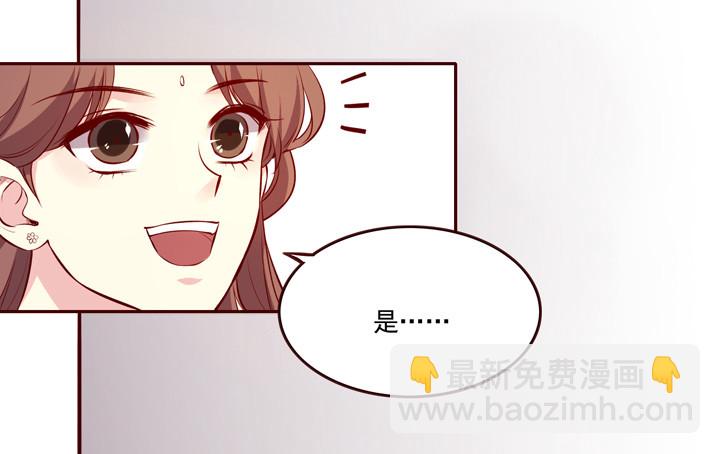 好久不见，未期！-第139话